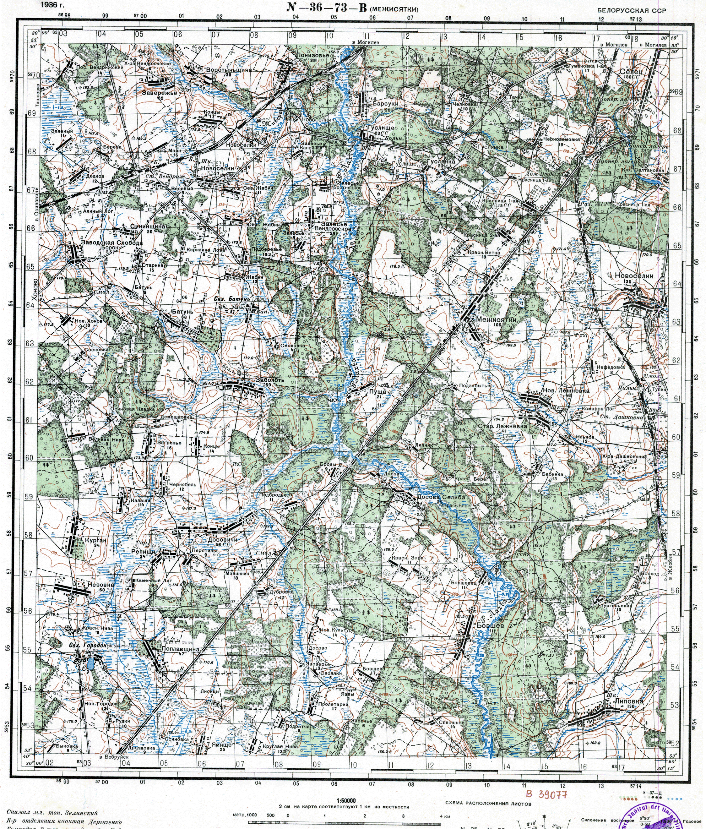 N-38-7-B-Mezhisyatki